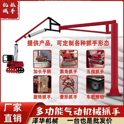 梁河县雄克卡盘爪schunk机械抓手303542PZN-plus 100-1-IS汰慷秒报价