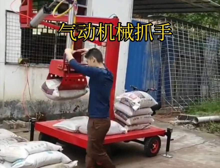 梁河县机械抓手梁河县气动吊砖悬臂吊机械臂青储搬运机机械抓手梁河县本地水泥机械抓手实用吗